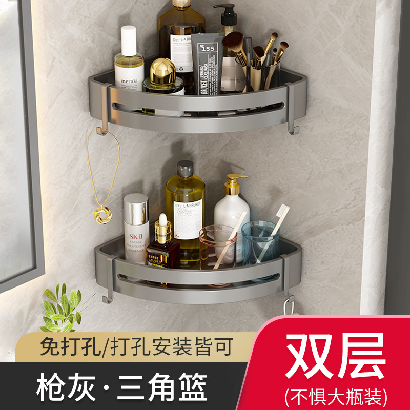 Cesta de triángulo de doble capa engrosada gris pistola