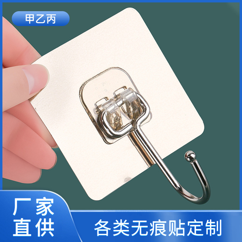 Seamless wall hanging large single hook strong punch-free transparent storage sticky hook household bathroom kitchen sticky large hook