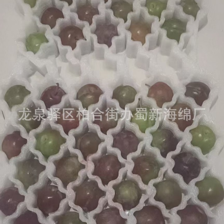 厂家供应拉伸李子缓冲内衬包装泡沫/水果包装泡沫