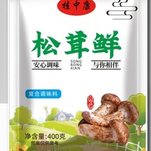 桂中康松茸鲜提鲜调味400g