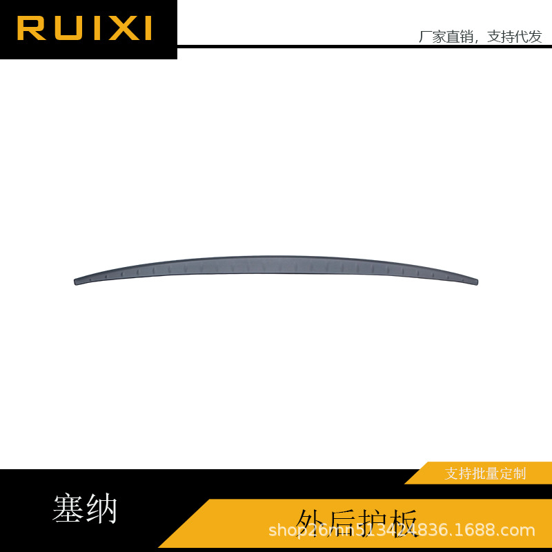 Specially Used for Toyota Sienna Window Trim Strips, Sienna Granvia Stainless Steel Body Decorative Bright Strips