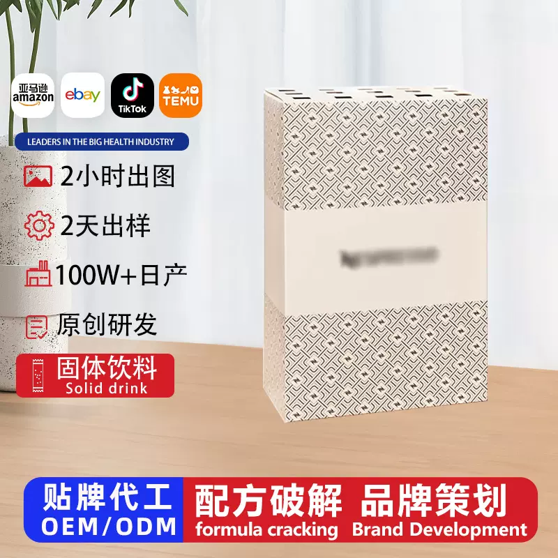即溶意式胶囊咖啡美式黑咖啡阿拉比卡oem贴牌速溶黑咖啡代加工