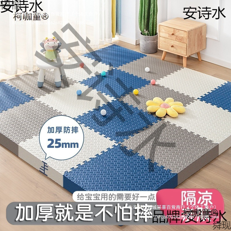 Manufacturer Supplies Children's Thickened Foam Floor Mats, Baby Crawling Mats, Splicing Living Room and Bedroom Large Splicing