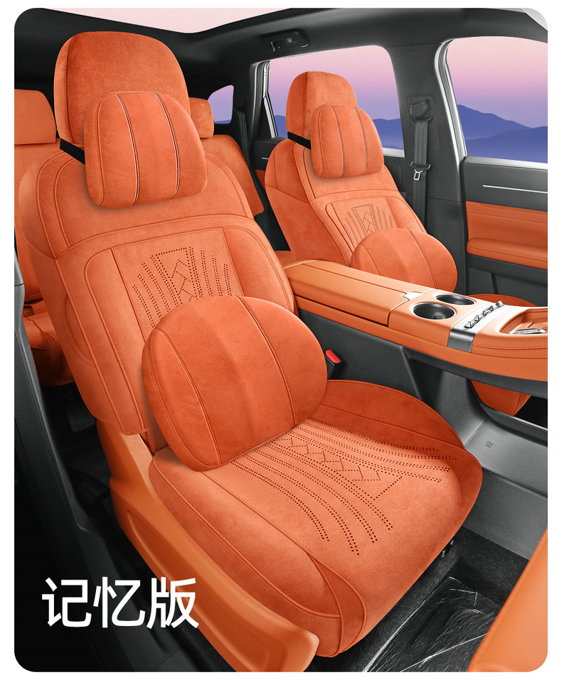 Jietu Shanhai L7Plus Special Car Seat Cover Rams All-Season Universal Full Surround Cushion Saddle Pad Seat Cover