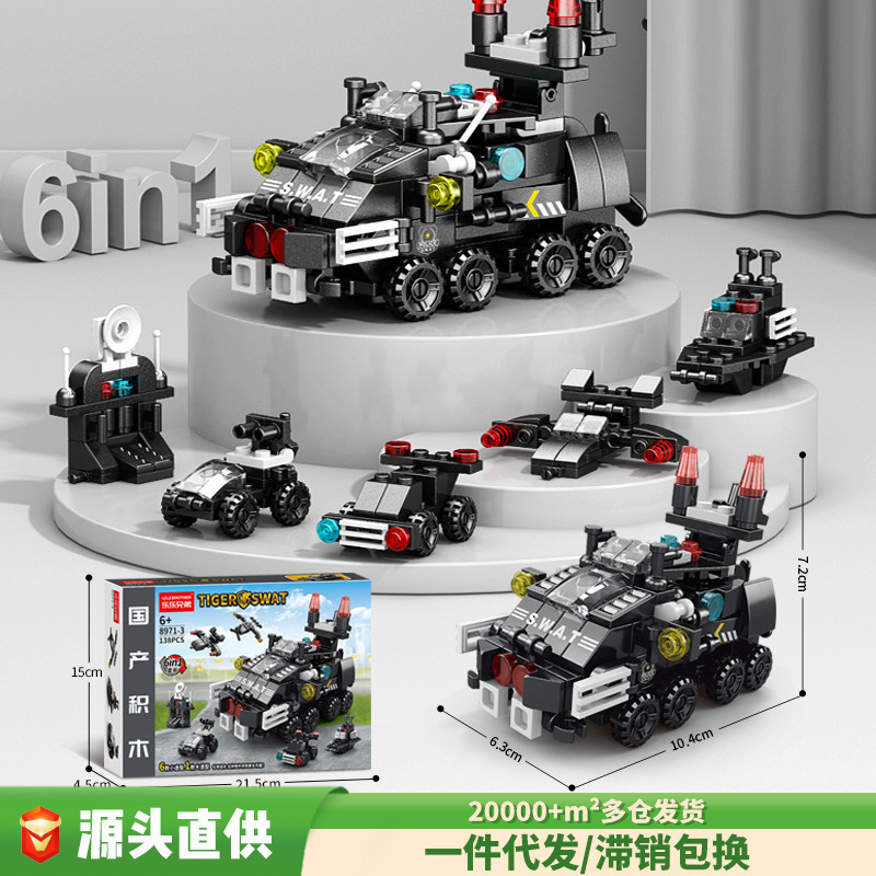 Children's Small Toys Kindergarten Primary School Students Assembled Micro-Particle Building Blocks Small Box Compatible with Lego Boys 6-12 Years Old