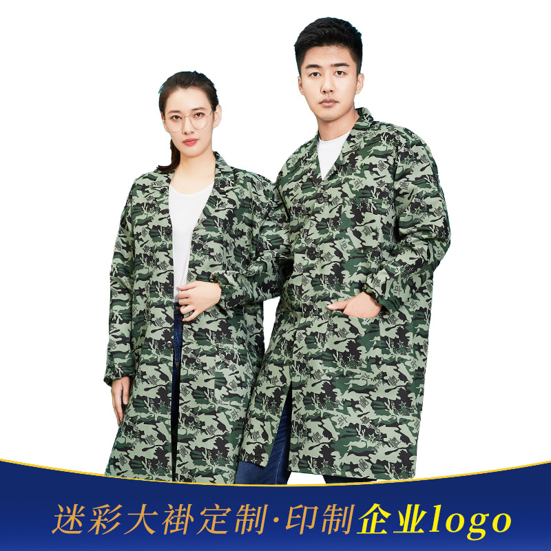 迷彩蓝大褂 -制服呢工作服劳保剪刀五星花红蓝绿电子黑风暴印logo