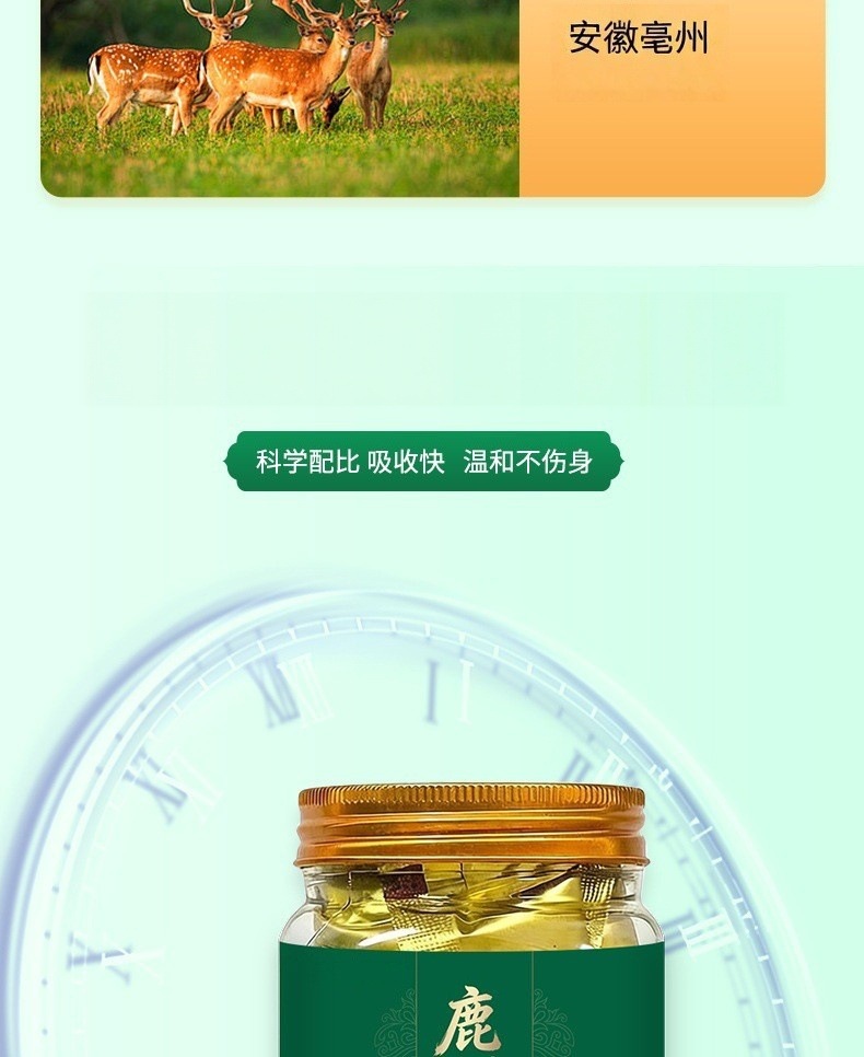 Deer Lung Pills Lu Fei Wan 90g Ready-to-Eat Traditional Deer Product in use