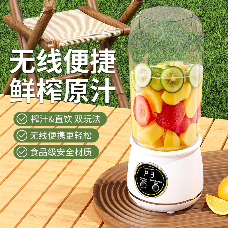 跨境新款果蔬榨汁杯电动便携 小型辅食碎冰家用多功能无线榨汁机