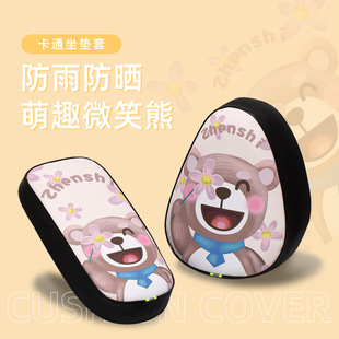 Before and after the spot a generation of electric car cushion cover waterproof sunscreen heat insulation electric car seat cover four seasons universal leather