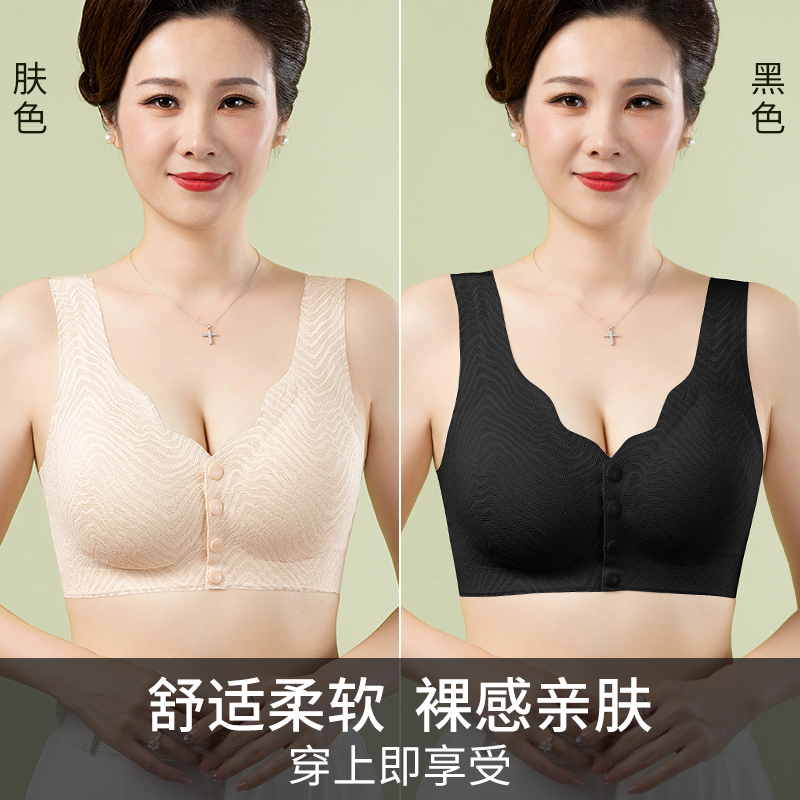お母さんの下着 ブラジャー 中年女性向け 母親用 女性 中高年専用 フロントボタン式 ノンワイヤー 薄型 夏用|undefined