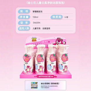 ICE LOVE Ice Love Soothing Amino Acid Cleansing Gel Facial Cleansing Cream Mousse Facial Cleansing Available