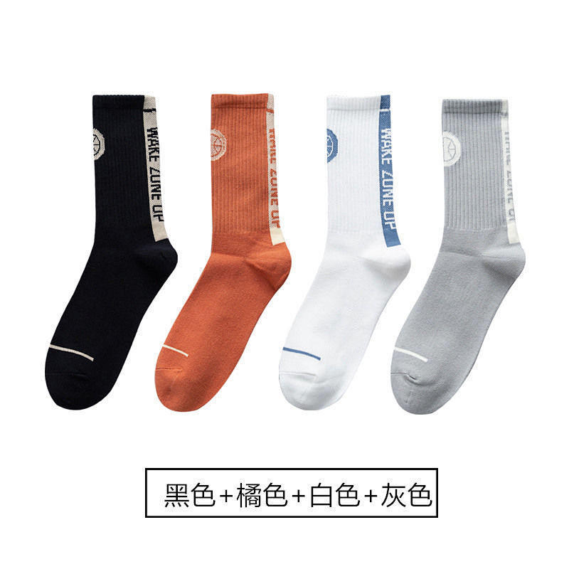 [4쌍] 블랙+오렌지+화이트+그레이