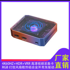 Akasis 4K ビデオキャプチャカード 4K60HZ カメラタブレットコンピュータゲームライブブロードキャスト HD ビデオキャプチャカード