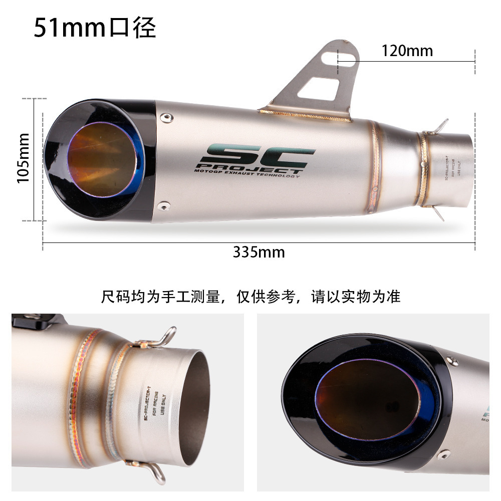 Wholesale 51mm Diameter Motorcycle Modified Exhaust Pipe Z900 400 Cb650R R3 Sc Carbon Fiber Motorcycle