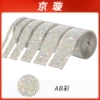 AB color diamond / crystal ab