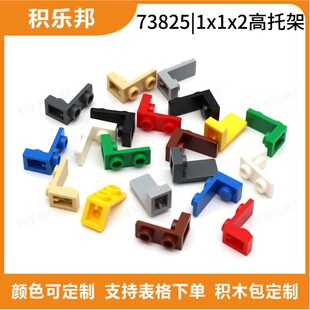 ���ݘ���С�w��mocƴ��eľ73825���1x1x2���м�L������֧��