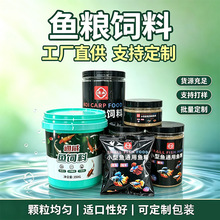 小型鱼通用鱼粮斗鱼孔雀鱼饲料上浮微粒观赏鱼饲料OEM代工定制
