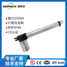 雅力士直流低噪音電動推桿2500N推力12/24V智能家居沙發電機推桿