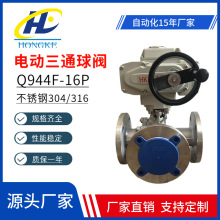 �S�Ҷ���Q944/5F-16P늄���ͨ���y���P䓷��mL/T����ͨ�Q���{���y