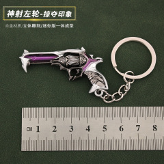 VALORANT Keychain Metal Model of the Impression Revolver 6cm 