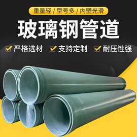 污水处理设备;管道及配件;脱硫除尘设备