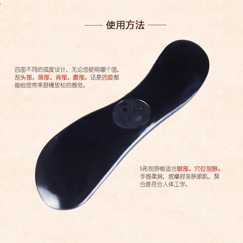 威陽の牛の角は板の天然の水牛の角を剃ります。|undefined