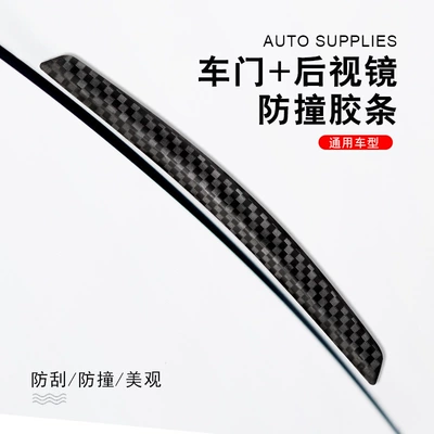 Door anti-collision strip, car rearview Qapı və bamper qoruyucu zolaqlar