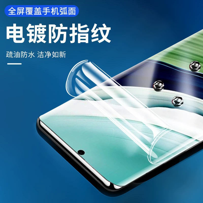 Подходит дляHuawei nova13 гидрогелевая пленка 11pro защитная пленка на полный экран 12ultra мягкая пленка se защита глаз