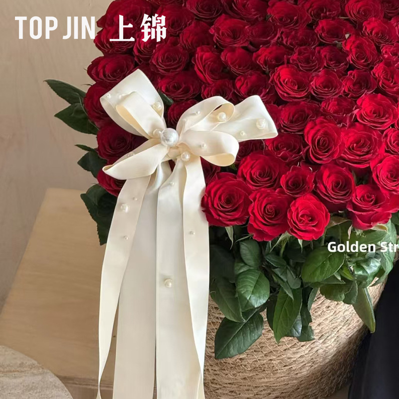 上锦 纯色米白色系丝带鲜花花束飘带蝴蝶结绑带礼品缎带花艺织带|undefined