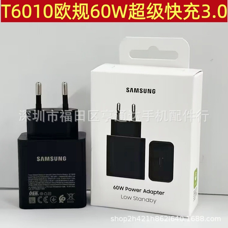 T6010 Is Suitable for Samsung 60W Super Fast Charging 3.0 Charging Head S26U/S25/S24 Mobile Phone Usb-C Charger