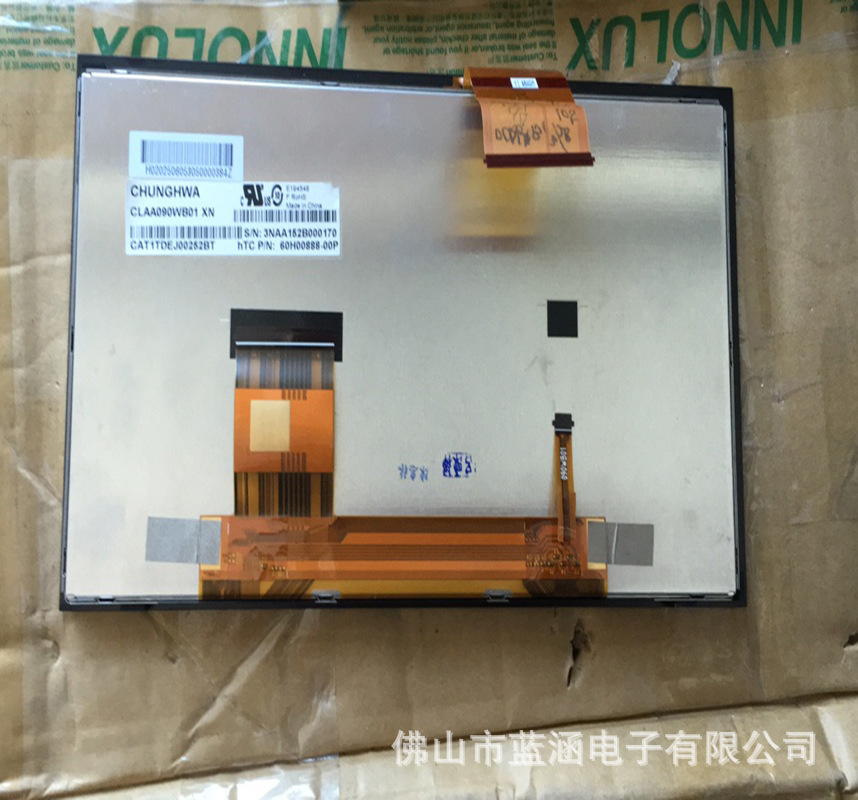 原装 现货出售 CLAA090WB1 XN  拍前请联系客服确认型号和参数