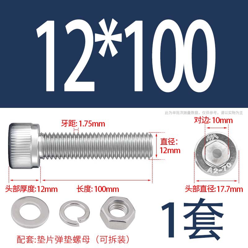 304 acero inoxidable hexagonal socket tuerca junta conjunto alargado cilindro cabeza taza perno tornillo