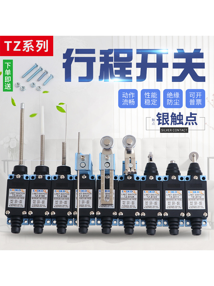 ME-8108行程开关数控机床限位开关接触式滚轮传感器机械货梯8104