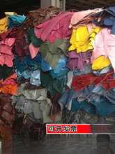 头层牛皮皮料边角料皮子料手工diy皮革面料植鞣皮疯马皮碎皮