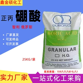 酯;二元醇;涂料稀释剂