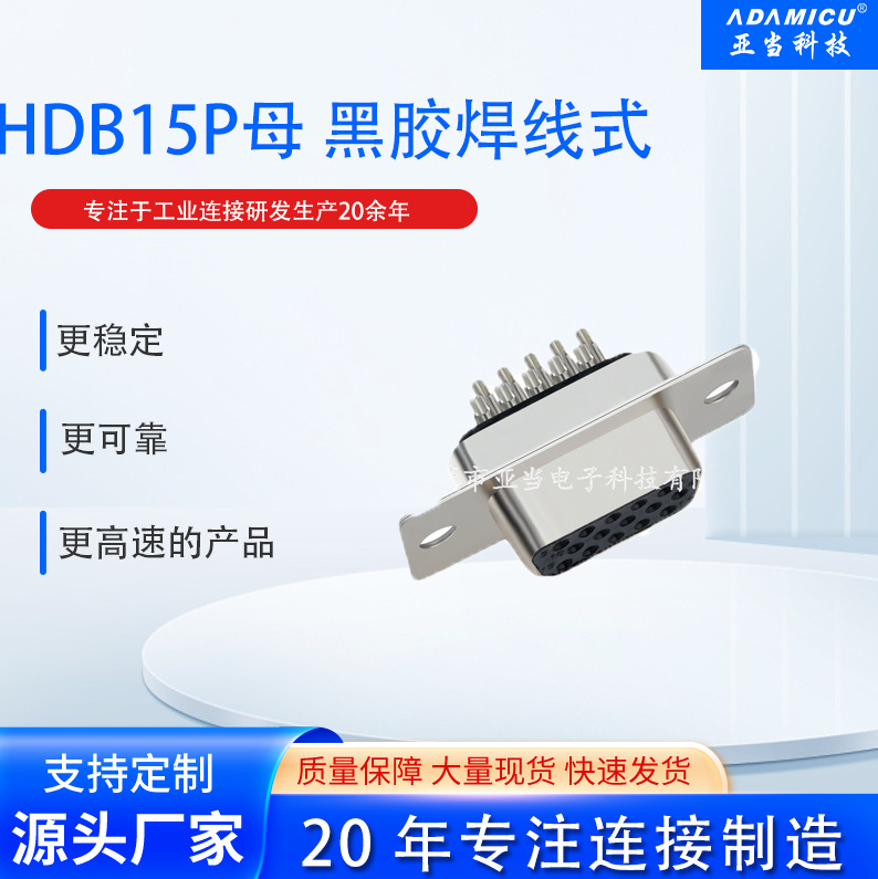 D-SUB  DB15Pźʽĸͷֱ۸Ż