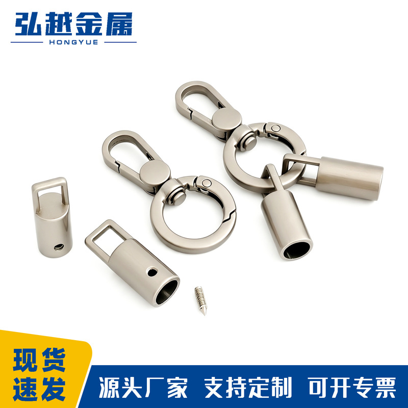 In-Stock Short Lanyard Hardware Accessories 7-8mm Phone Lanyard Pendant High-End Pearl Spring Ring Tail Hook Buckle