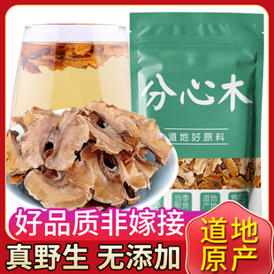 ����ľ500��g��ȻҰ����ș�ĺ��ҵĚ��AƤо�۸���ľ���؃�����ˮ