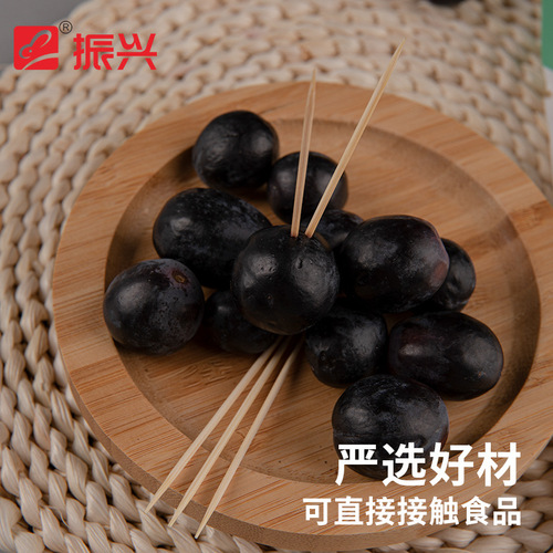 Zhenxing Bamboo Toothpick Disposable Toothpick Bag Bamboo Bamboo Fine Double-headed Fruit Pick Home Daily Necessities Wholesale