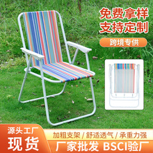 �S��ֱ�N����¶�I�ۯB�α�yʽ���������eɳ���������m���ݏ�����