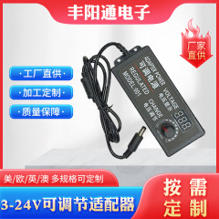 メーカー卸売3-12V5A可変圧LEDサンダーモータ安定化電源アダプタ電圧安定化器