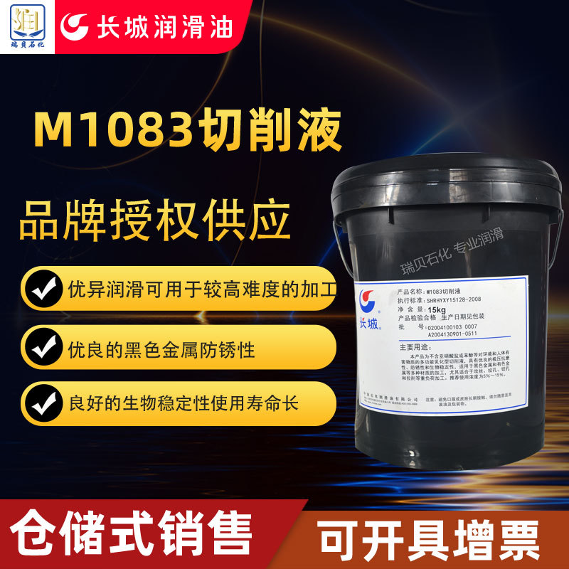 ���Ǽ�ѹ�黯��1083ͭ�Ͻ����Ͻ�����Һ1083Ͱװ15KG/170kg