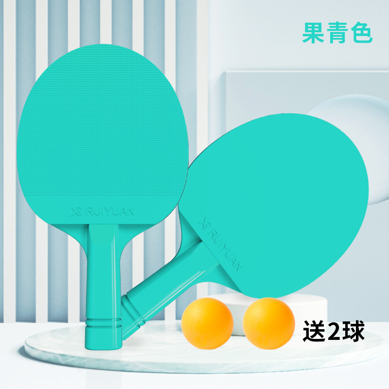 Ruiyuan raqueta de tenis de mesa traje principiante niños raqueta de tenis de mesa jardín de infantes suministros deportivos raqueta de plástico