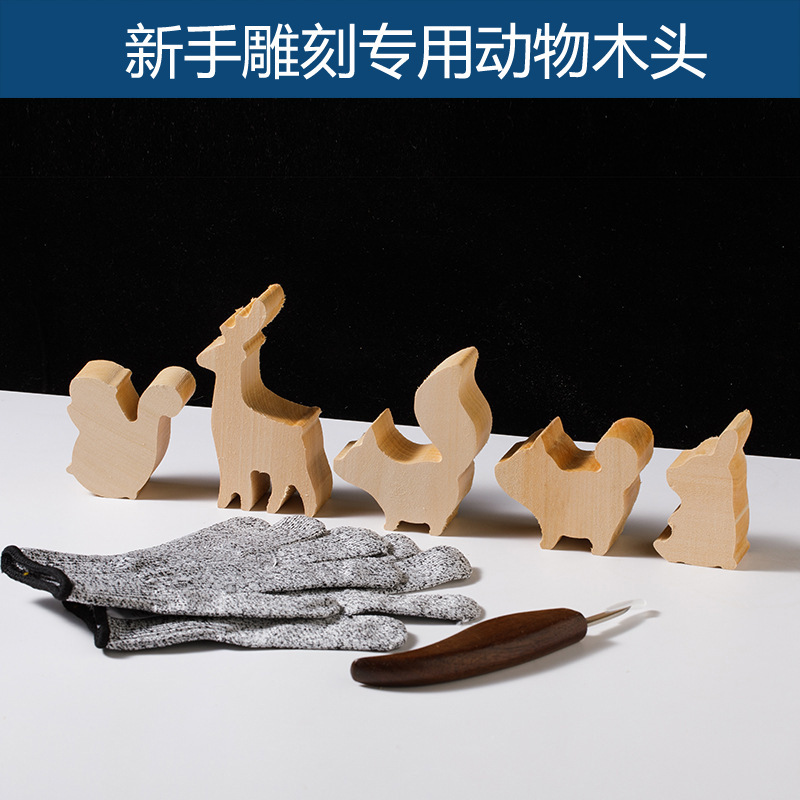 Beginner's Basswood Block Carving Cartoon Animals DIY Unfinished Wood Material No Cutting Required Wood Carving Practice Semi-Finished Product Beginner's Basswood Block Carving Cartoon Animals DIY Unfinished Wood Material No Cutting Required Wood Carving Practice Semi-Finished Product