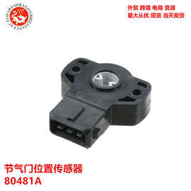 外贸跨境优品现货供应适用于揽胜节气门位置传感器80481A ERR4278