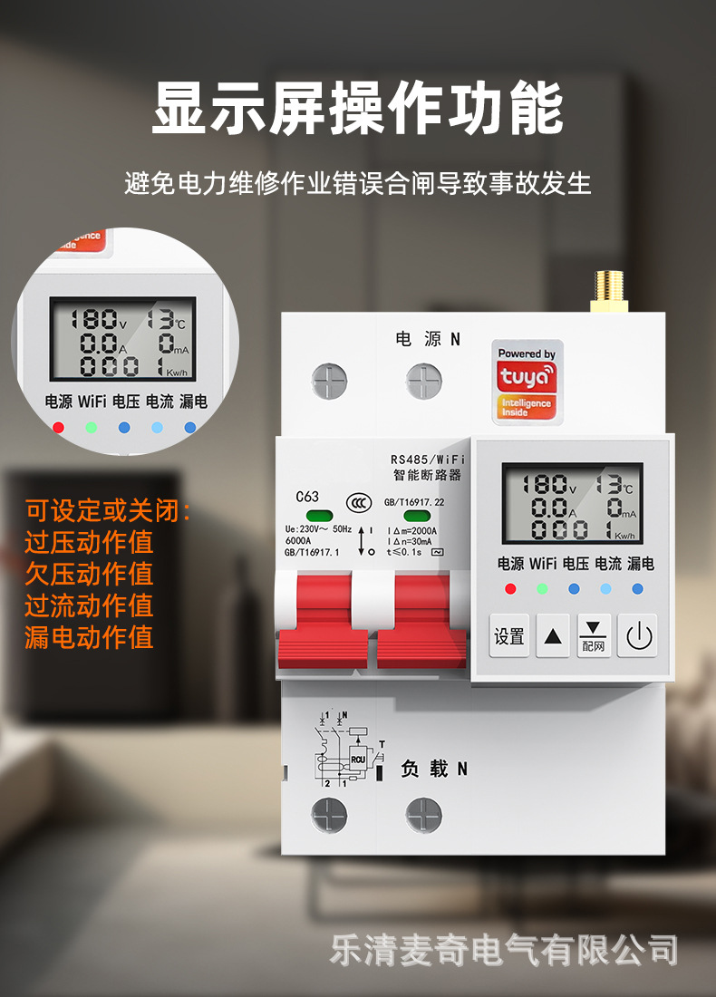 详情-4.jpg