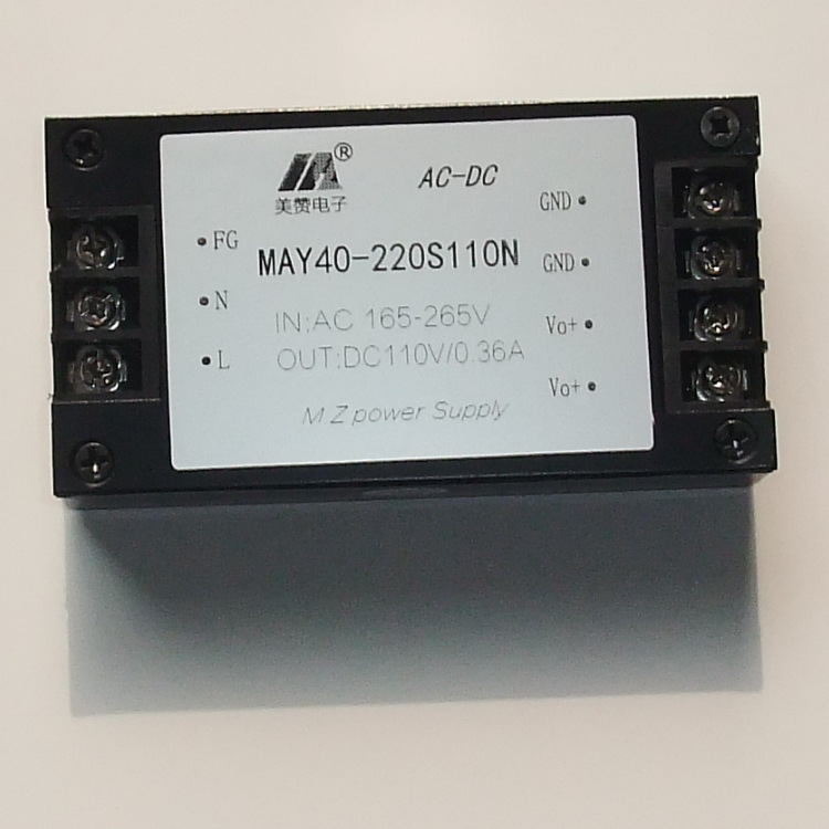 ACDC电源模块 220V转110V电源模块 输出110V MAY40-220S110N