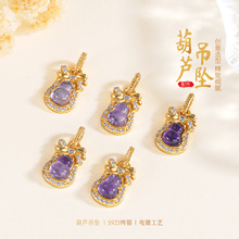 �y֮����Ȼ��ˮ���������J�������diy�����S925���y�Ʒ���