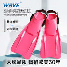 wave�p�ヺͯ���_���ك���Ь���_ɳ����Ӿ���ɸ�����Ӿ�_��