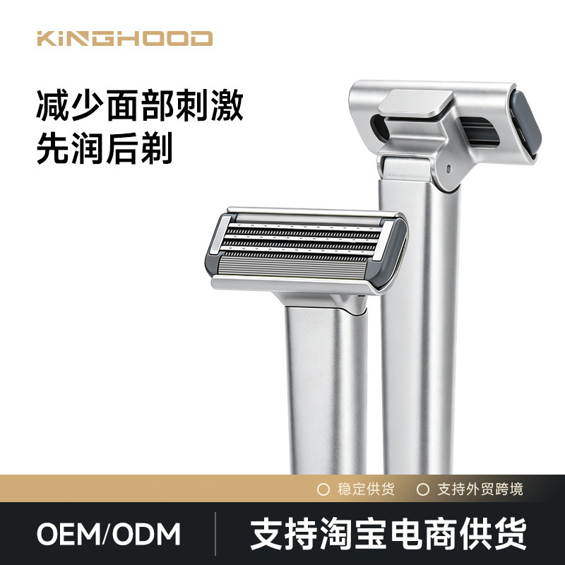 Cross-border new model razor, KING HOOD hair removal razor, replaceable blade, suitable for hotels and home use, manual shaving razor Cross-border new model razor, KING HOOD hair removal razor, replaceable blade, suitable for hotels and home use, manual shaving razor